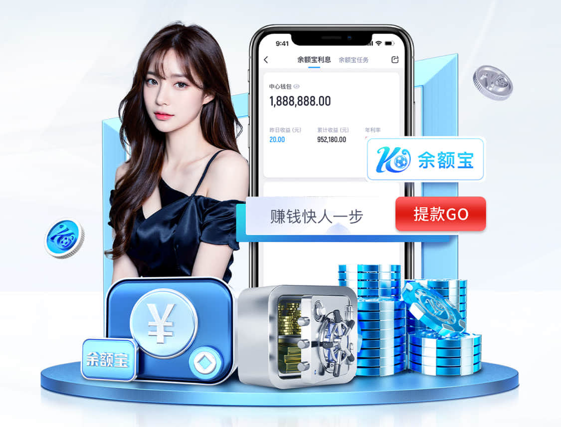 开云下载 v9.3.22 官方安裝版 1