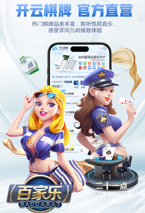 开·云官方网站入口 v9.3.22 官方安裝版 1