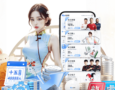 开·云app登录APP下载安装 v5.7.73 官方安裝版 3