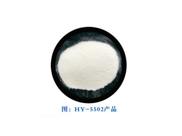 HY-5502硅酮樹脂
