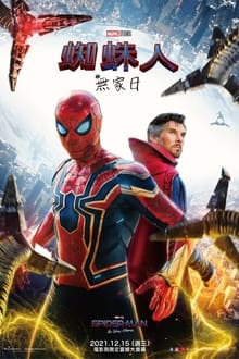 世俱杯彩经：切尔西首战盼大捷 博卡鏖战本菲卡