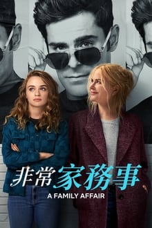 即将Here we go，罗马诺：费内巴切即将敲定阿森西奥的转会交易