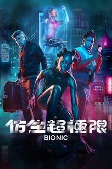 加油！17岁魏祥鑫抵达欧塞尔完成首堂试训，未来三周随B队训练