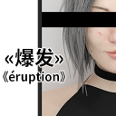 新《VR女友》女主模型大升级 造型更加可爱了