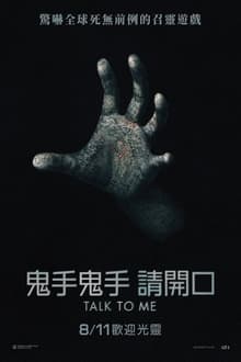 相马勇纪：中国队水平比中国香港更高，要特别注意塞尔吉尼奥