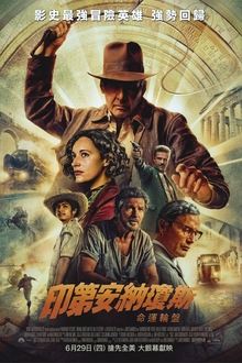 端午档期票房破2亿 《碟中谍8》遥遥领先 《哪吒2》依然火