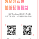 留洋女将杨莉娜发文：赛季结束，提前回国，感谢所有！