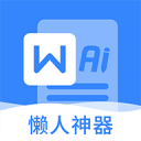 在BW现场当忍者，究竟能有多爽？