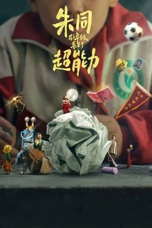 奇幻文字剧情佳作《零和之心》Switch版定档7月24日！预购开启享折扣