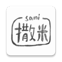 亚马尔+中国高中球员