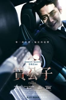 记者：巴伊亚21岁前锋罗德里格斯和阿贾克斯达成加盟协议