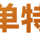 记者：葡体略高于1500万欧报价阿尔贝托