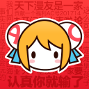 “济南”号！比亚迪出海舰队第八艘汽车滚装船即将出坞