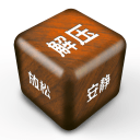 亨德森告别信：为阿贾克斯效力是我的荣幸，遗憾未带来更多成功