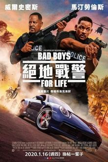 sofa评世俱杯半决赛最佳阵：法比安领衔巴黎8将 佩德罗、弟媳在列