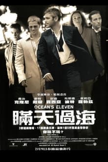 第二签！官方：水晶宫签下阿贾克斯27岁左后卫索萨，签三年合同