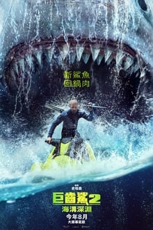 小岛秀夫和《黑神话》主创冯骥、杨奇见面 合影留念