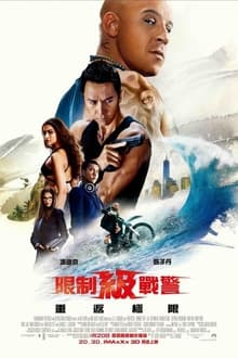 詹俊：巴黎距“六冠王”还有两只“拦路虎”，史上仅巴萨拜仁做到