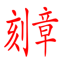 《羊蹄山之魂》强调自由探索！开放世界与战斗系统全面进化