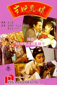 前体操运动员吴柳芳大跳性感热舞 账号被禁止关注