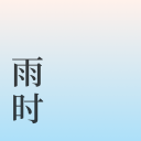 贾跃亭很自信 称自己推动中国新能源汽车弯道超车