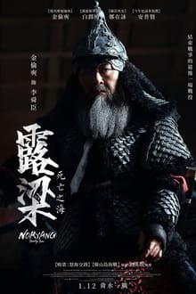 韩媒：中国队在反击中多次突破韩国队防线，让韩国队后防一度吃紧