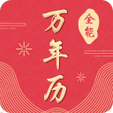 下下下下下下下下周就要过年啦：2025年放假日期一览