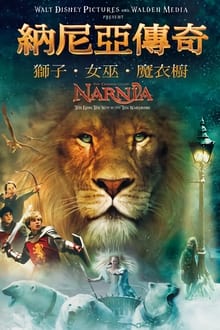 即将Here we go，罗马诺：费内巴切即将敲定阿森西奥的转会交易