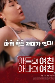 《鬼灭之刃 火之神血风谭2》追加可操作角色的全新PV公开